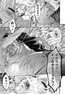 Page 114 of Shinshoku no Toki ~ Aniyome no Musebi