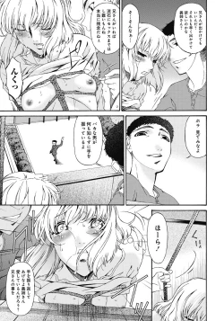 Page 60 of Shinshoku no Toki ~ Aniyome no Musebi