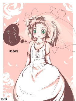 Page 11 of TS Marriage