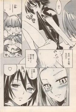 Page 72 of COMIC Penguin Celeb 2006-08