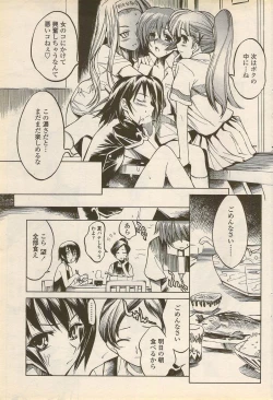 Page 77 of COMIC Penguin Celeb 2006-08