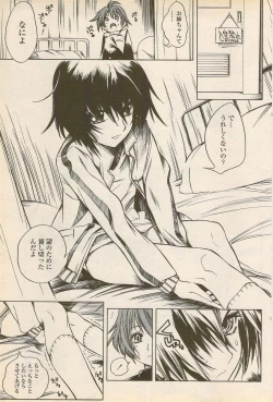 Page 91 of COMIC Penguin Celeb 2006-08