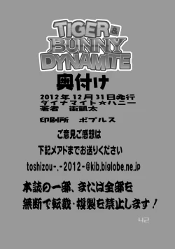 Page 42 of Tiger & Bunny Dynamite