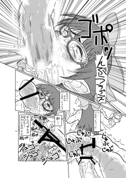 Page 52 of Neko Musume Koufuku Nikki