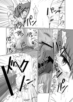 Page 25 of Neko Musume Shinkon Nikki