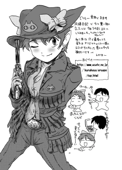 Page 31 of Neko Musume Shinkon Nikki