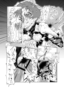 Page 32 of Neko Musume Dousei Nikki Sono San