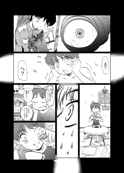 Page 40 of Neko Musume Dousei Nikki Sono San
