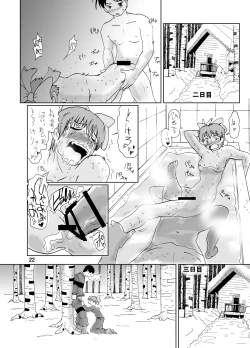 Page 22 of Neko Musume Dousei Nikki Sono Ni