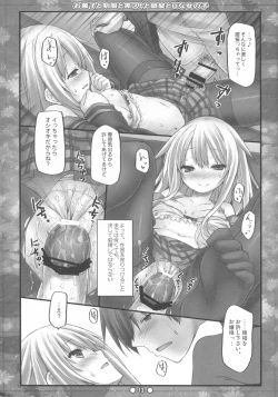 Page 12 of Okashi to Seifuku to Kuro-Sto to Ginpatsu to H na Onnanoko