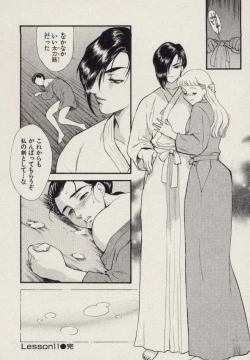 Page 101 of SCHOOL ZONE 2nd