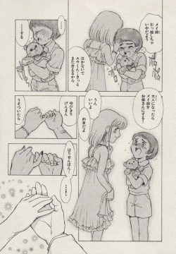 Page 102 of SCHOOL ZONE 2nd