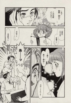 Page 108 of SCHOOL ZONE 2nd