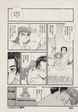 Page 125 of SCHOOL ZONE 2nd