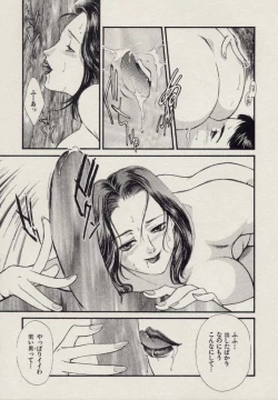 Page 138 of SCHOOL ZONE 2nd