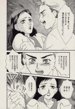 Page 161 of SCHOOL ZONE 2nd