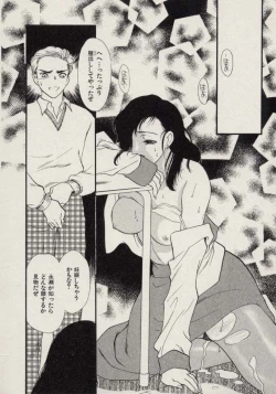 Page 169 of SCHOOL ZONE 2nd