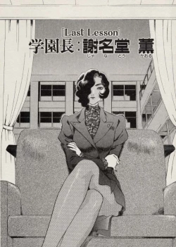 Page 173 of SCHOOL ZONE 2nd