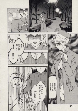 Page 35 of SCHOOL ZONE 2nd