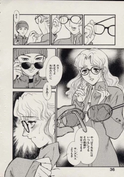 Page 37 of SCHOOL ZONE 2nd