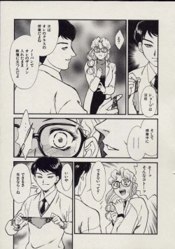 Page 52 of SCHOOL ZONE 2nd