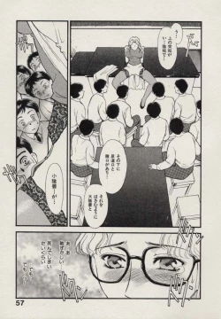 Page 58 of SCHOOL ZONE 2nd