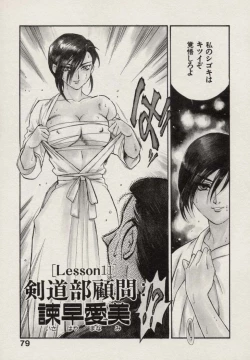 Page 80 of SCHOOL ZONE 2nd