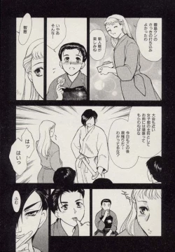 Page 86 of SCHOOL ZONE 2nd