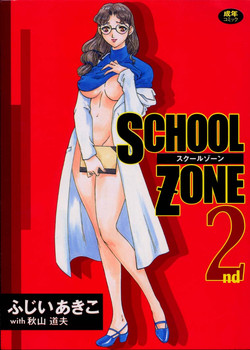 Download SCHOOL ZONE 2nd