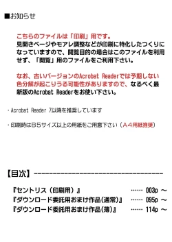 Page 104 of Centris Download edition