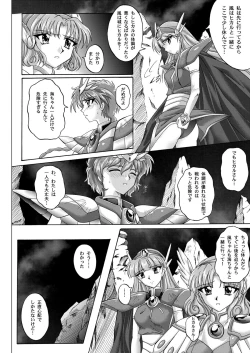 Page 132 of Centris Download edition