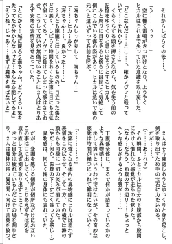 Page 200 of Centris Download edition