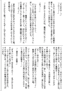 Page 204 of Centris Download edition