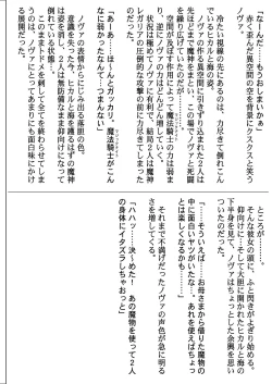 Page 216 of Centris Download edition