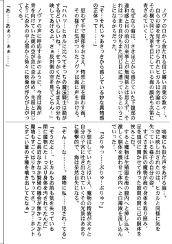 Page 226 of Centris Download edition