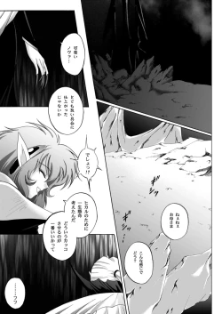 Page 49 of Centris Download edition