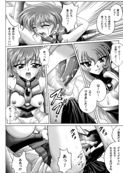 Page 75 of Centris Download edition