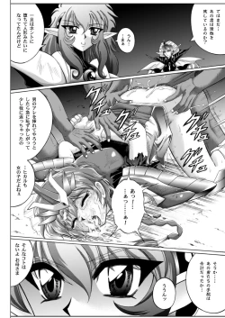 Page 81 of Centris Download edition