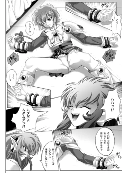 Page 9 of Centris Download edition