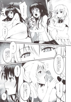 Page 6 of Anata ga Suki dakara