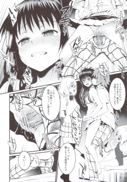 Page 9 of Anata ga Suki dakara