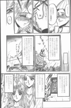Page 113 of COMIC Penguin Club Sanzokuban 1999-01