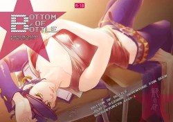 Page 1 of Bottom of Bottle.