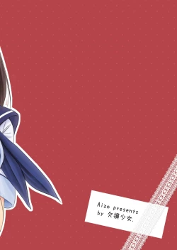 Page 2 of Nene-san no Gohoubi | Nene's Prize