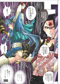 Page 104 of Color Classic Download edition