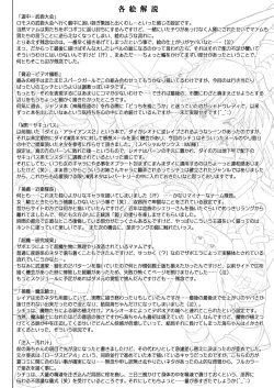 Page 109 of Color Classic Download edition