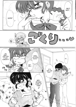 Page 12 of Zutto Mae kara Wo Ai Ni