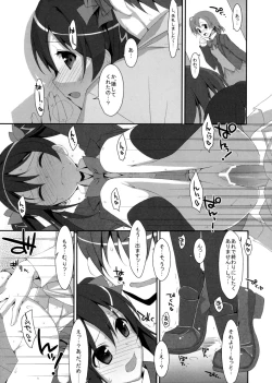 Page 10 of LOVE NICO!