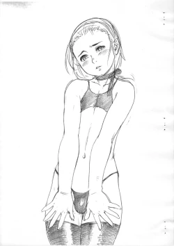 Page 24 of Kourei No Hinmin Kyuusai Tokuhan