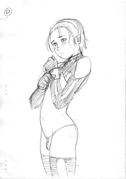 Page 25 of Kourei No Hinmin Kyuusai Tokuhan